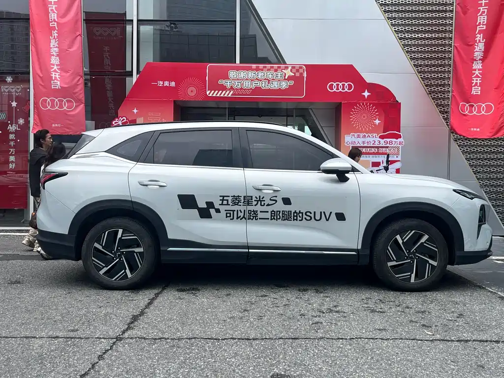 Wuling Motors Wuling Starlight S 2024 510km Flagship Model 2024 - thumbnail 5