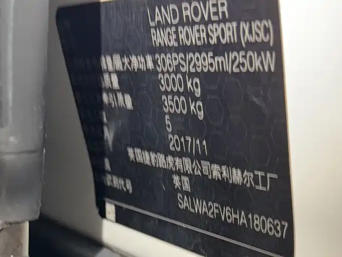 Land Rover Range Rover Sport 2017 3.0 SC V6 HSE DYNAMIC 2018 - thumbnail 10