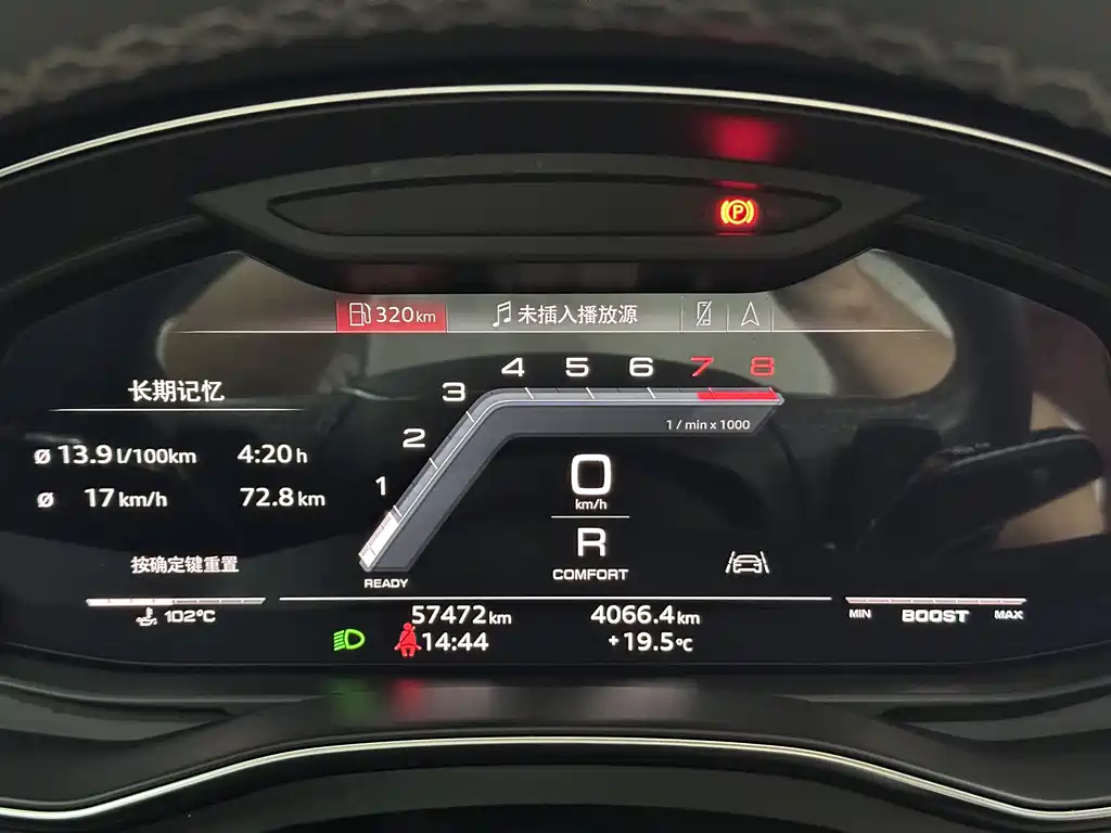Audi Audi A7L 2024 45 TFSI quattro S-line Black Knight Edition 2023 - thumbnail 19
