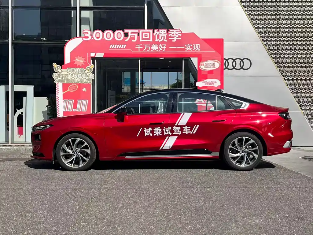 Ford Mondeo 2025 2.0T EcoBoost Ultimate 2024 - thumbnail 4