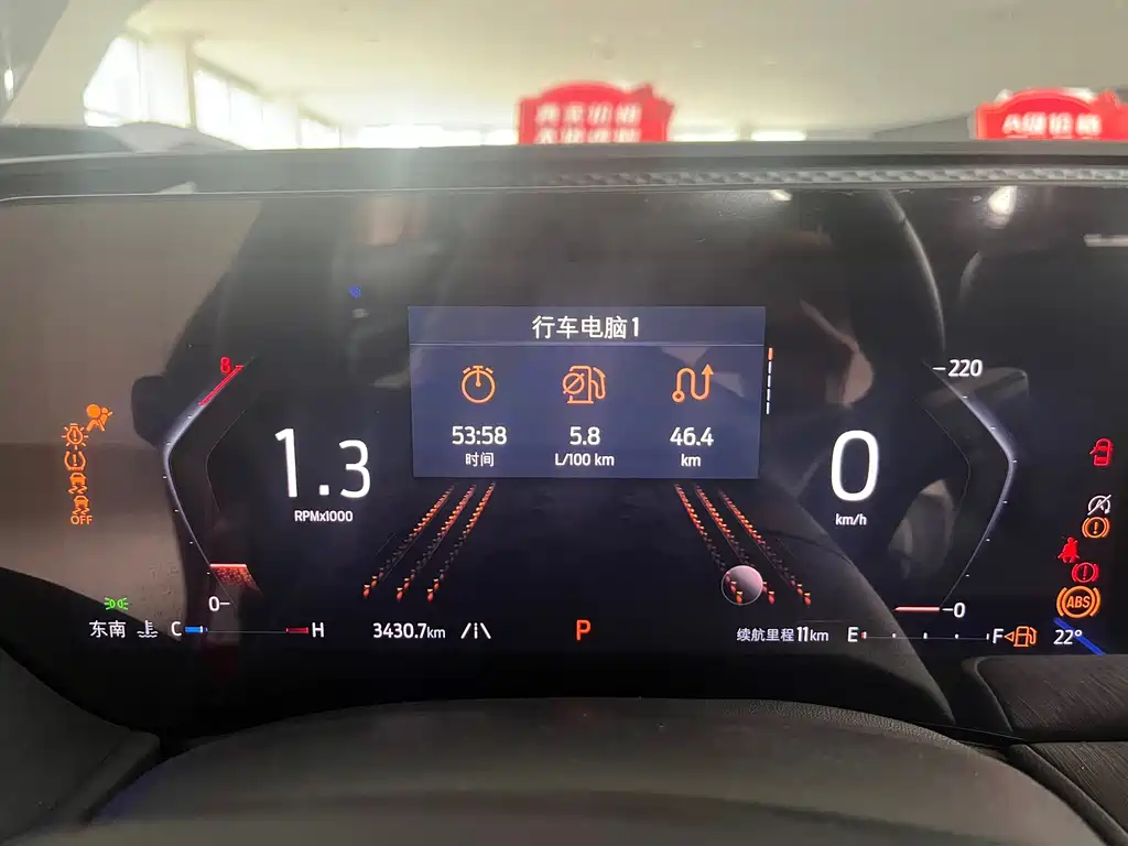 Ford Mondeo 2025 2.0T EcoBoost Ultimate 2024 - thumbnail 10