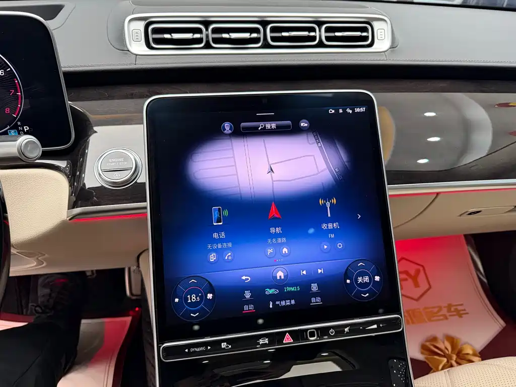 Mercedes-Benz Maybach S-Class 2024 S 480 4MATIC 2024 - thumbnail 22