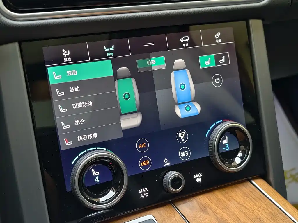 Land Rover Range Rover 2021 3.0 L6 50th Anniversary Edition 2021 - thumbnail 21