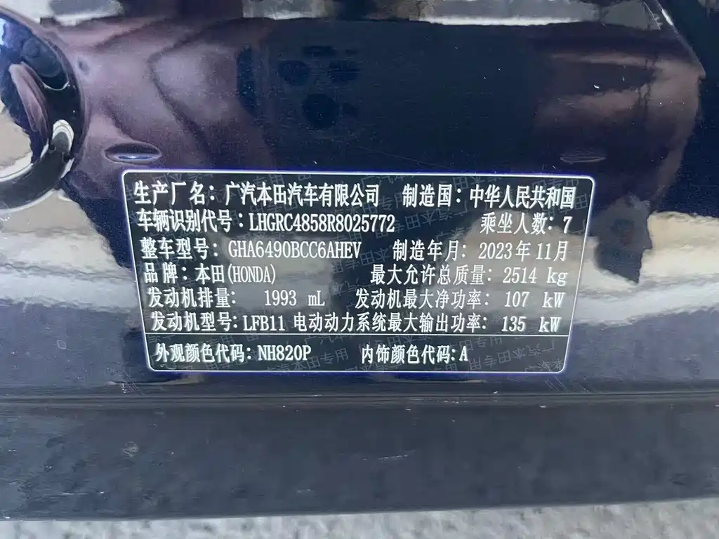 Honda Honda Odyssey 2024 2.0L e:HEV Sharp Intelligent Enjoyment Edition 2024 - thumbnail 16