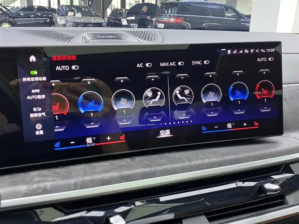 BMW BMW X7 xDrive40i M Sport Package Premium 2023 - thumbnail 19