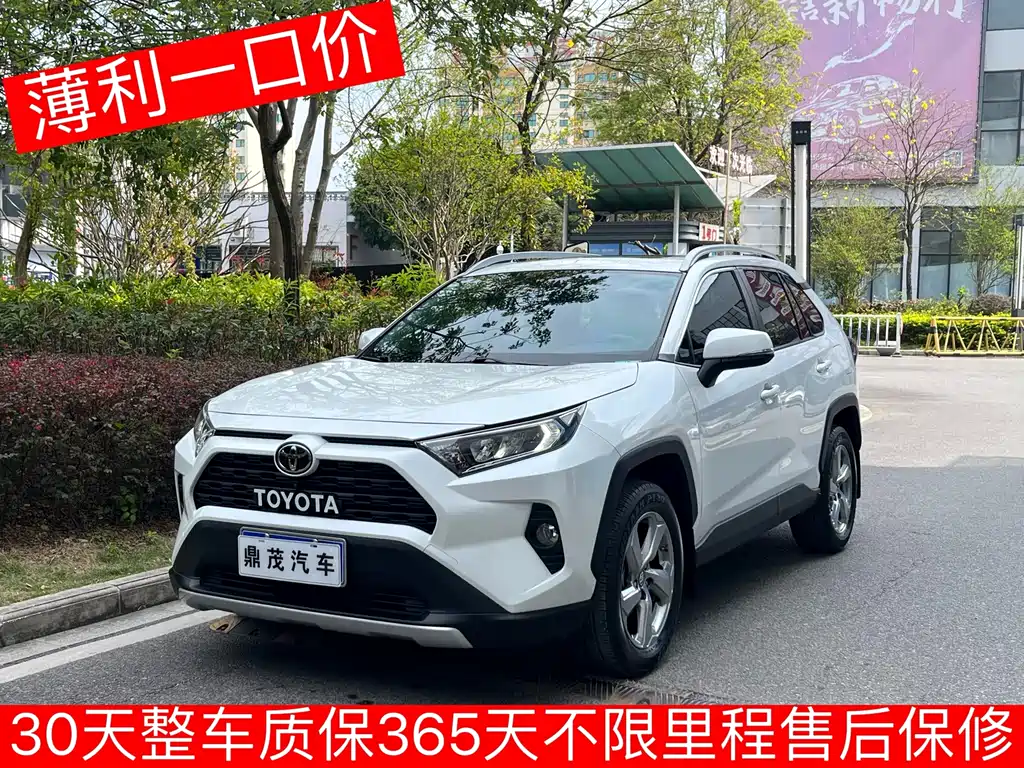 Toyota RAV4 2022 2.0L CVT 2WD Fashion Edition 2022 - thumbnail 2