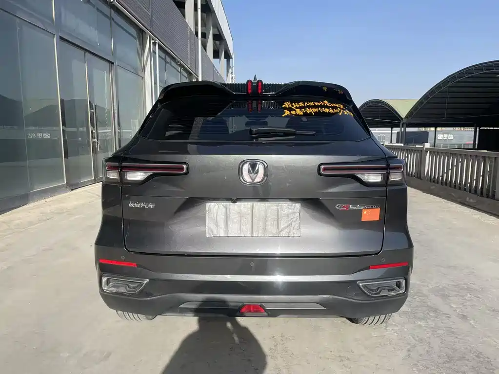 Changan Changan CS55 PLUS 2022 Model Second Generation 1.5T DCT Premium Edition 2022 - thumbnail 5