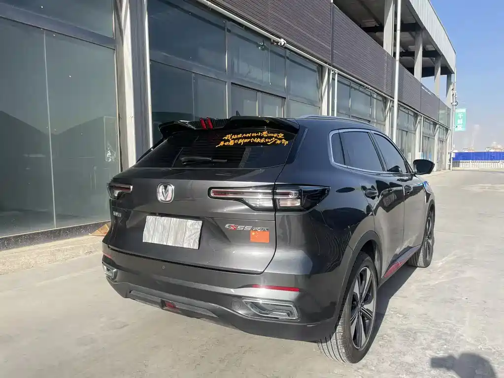 Changan Changan CS55 PLUS 2022 Model Second Generation 1.5T DCT Premium Edition 2022 - thumbnail 6