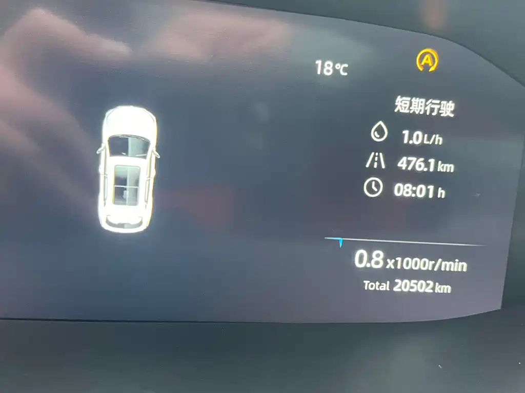 Changan Changan CS55 PLUS 2022 Gen II 1.5T DCT Navigator 2022 - thumbnail 6