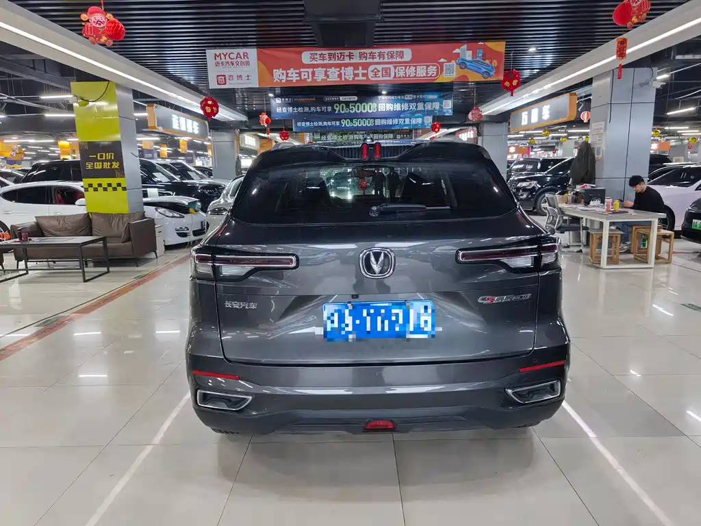 Changan Changan CS55 PLUS 2022 2nd Gen 1.5T DCT Luxury 2022 - thumbnail 9