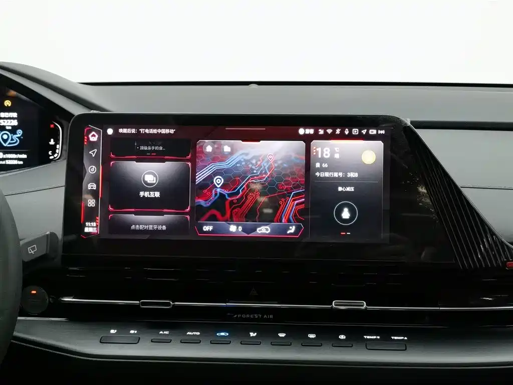 Changan Changan CS55 PLUS 2022 Gen II 1.5T DCT Navigator 2022 - thumbnail 12