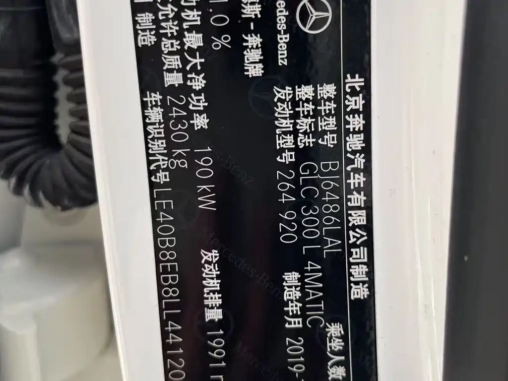 Mercedes-Benz Mercedes-Benz GLC 2020 GLC 300 L 4MATIC Sport Edition 2020 - thumbnail 16