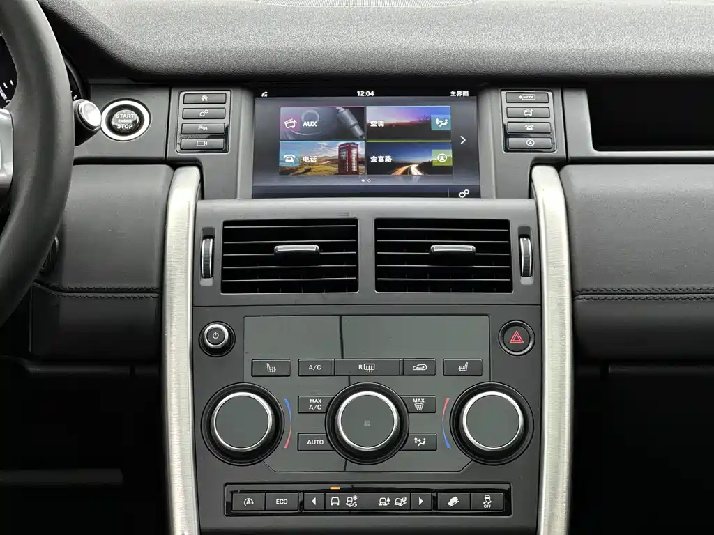 Land Rover Discovery Sport 2016 2.0T HSE 2016 - thumbnail 13