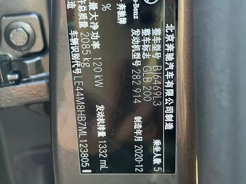 Mercedes-Benz Mercedes-Benz GLB 2021 GLB 200 Dynamic Edition 2021 - thumbnail 16