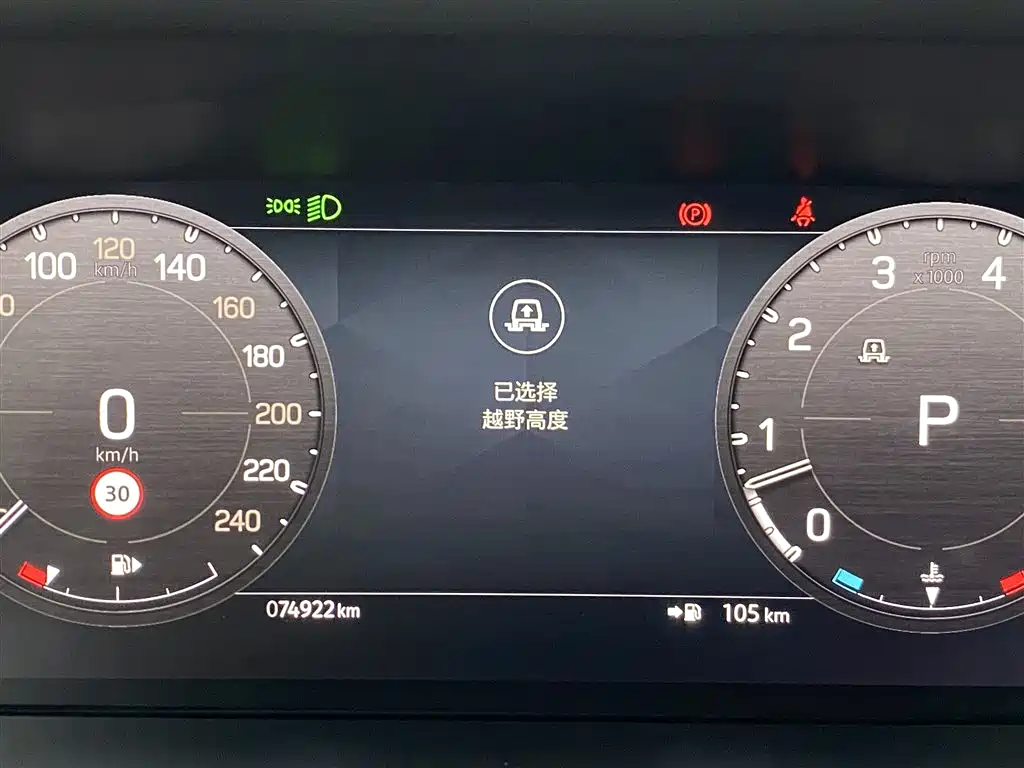 Land Rover Land Rover Defender 2023 Model Year Facelift 110 3.0T P400 X-DYNAMIC HSE 2023 - thumbnail 27