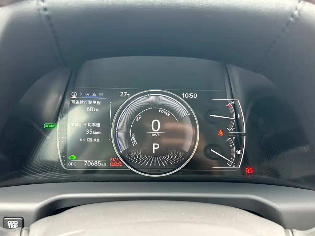 Lexus Lexus ES 300h 2020 Premium Edition 2021 - thumbnail 13