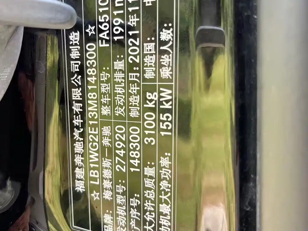 Mercedes-Benz Mercedes-Benz V-Class 2022 V 260 Exclusive Edition 2022 - thumbnail 16