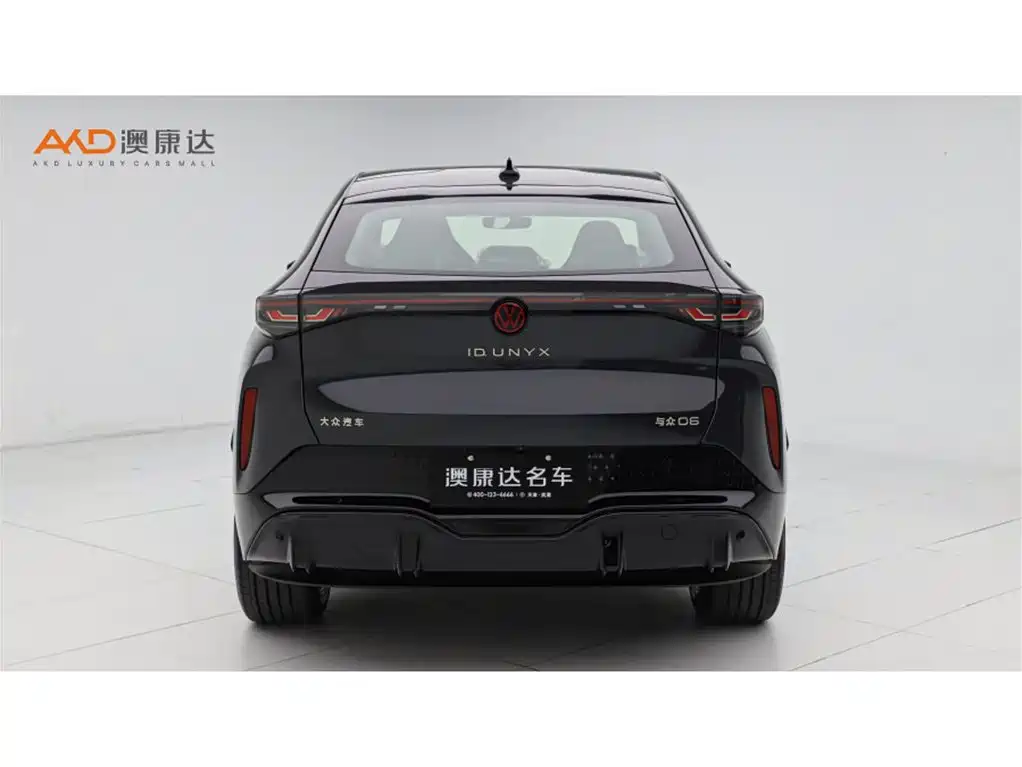 Volkswagen Tongue 06/25/Pure 2025 - thumbnail 4