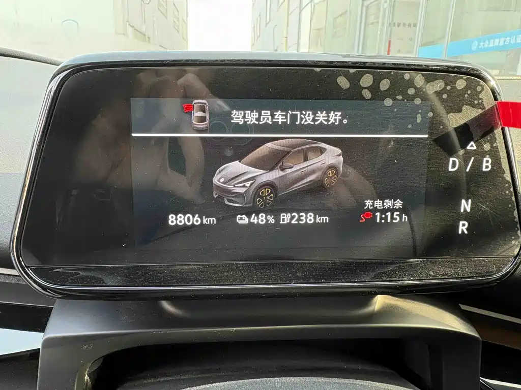 Volkswagen Zhidou 06 2024 Pro Long Range Edition 2025 - thumbnail 12