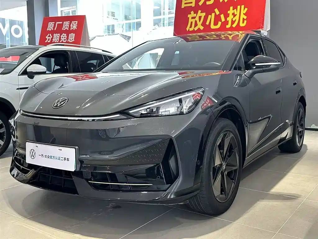 Volkswagen Zhidou D2 Pro Long Range 2024 2025