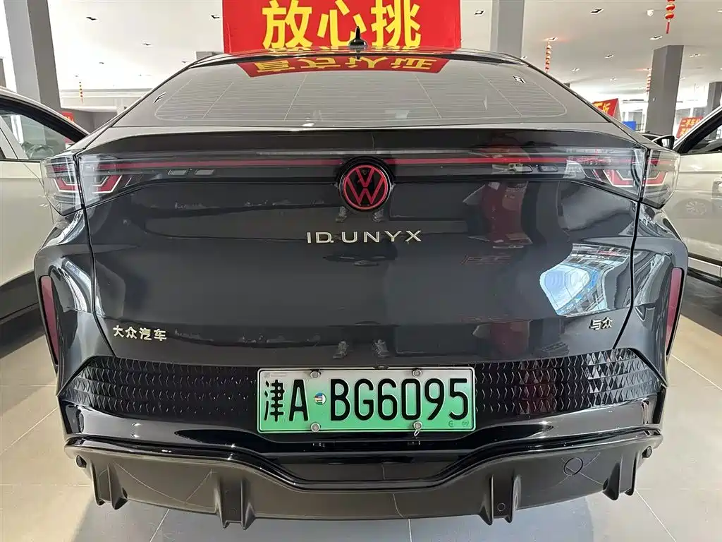 Volkswagen Zhidou D2 Pro Long Range 2024 2025 - thumbnail 5