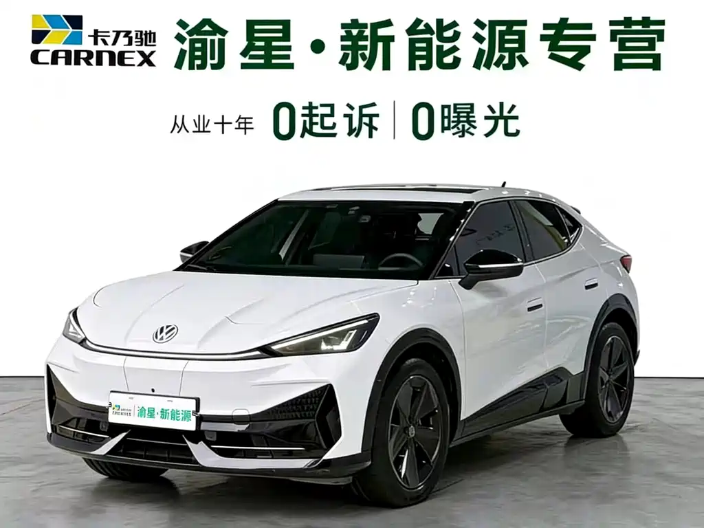 Volkswagen Zotye Z6 2024 Ultra Long Range Edition 2025