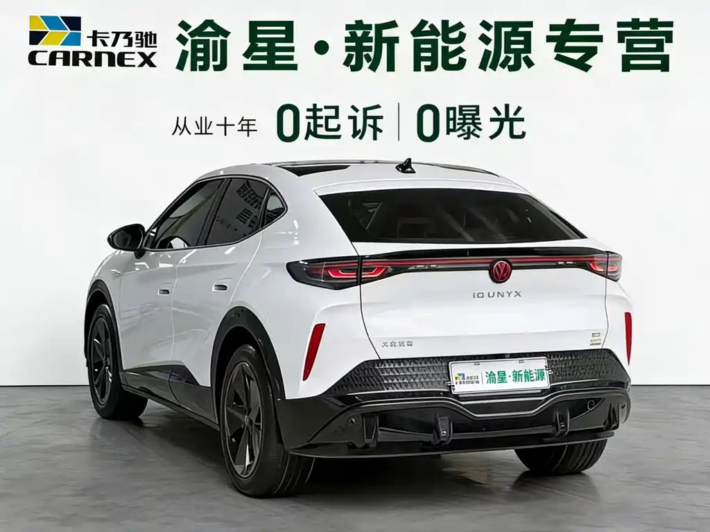 Volkswagen Zotye Z6 2024 Ultra Long Range Edition 2025 - thumbnail 2