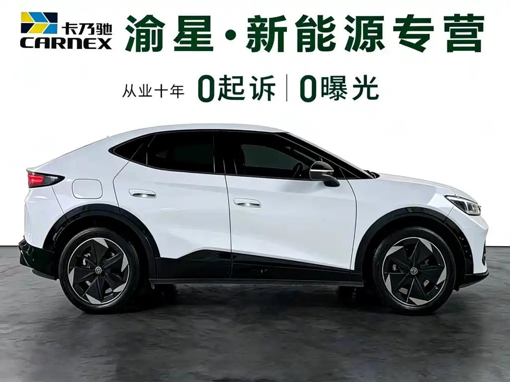 Volkswagen Zotye Z6 2024 Ultra Long Range Edition 2025 - thumbnail 3
