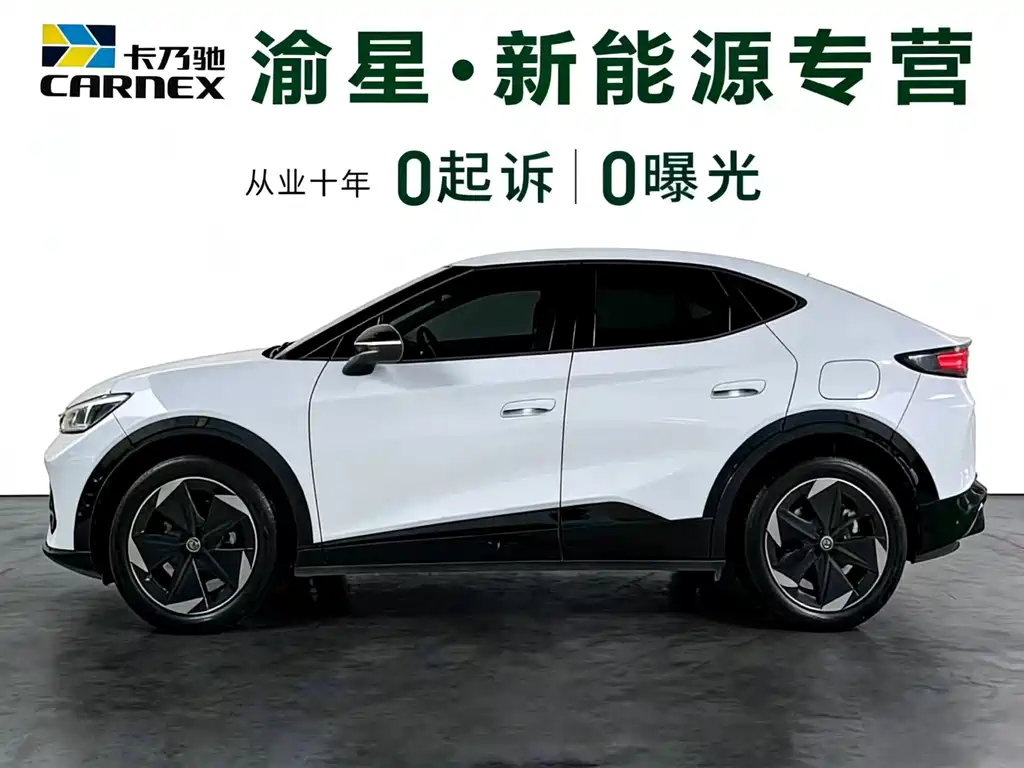 Volkswagen Zotye Z6 2024 Ultra Long Range Edition 2025 - thumbnail 4