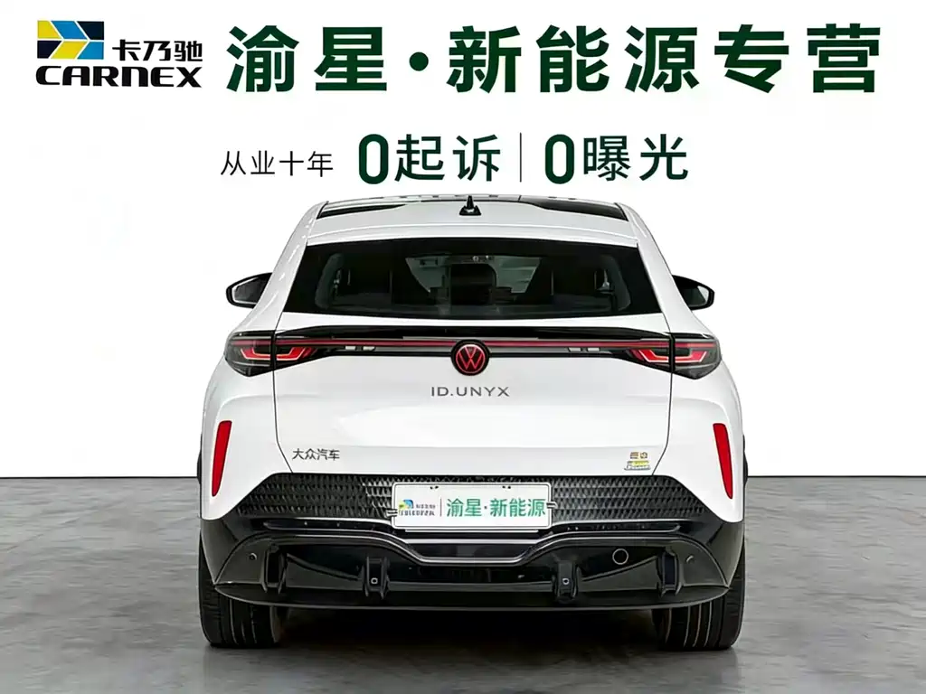 Volkswagen Zotye Z6 2024 Ultra Long Range Edition 2025 - thumbnail 5