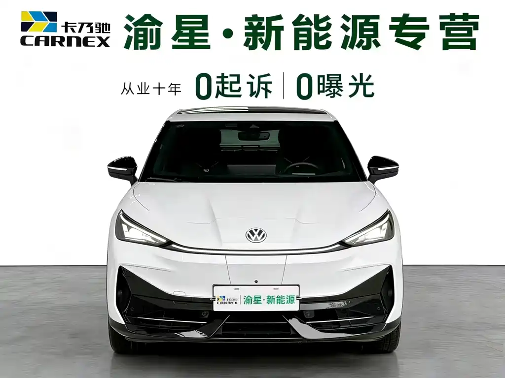 Volkswagen Zotye Z6 2024 Ultra Long Range Edition 2025 - thumbnail 6