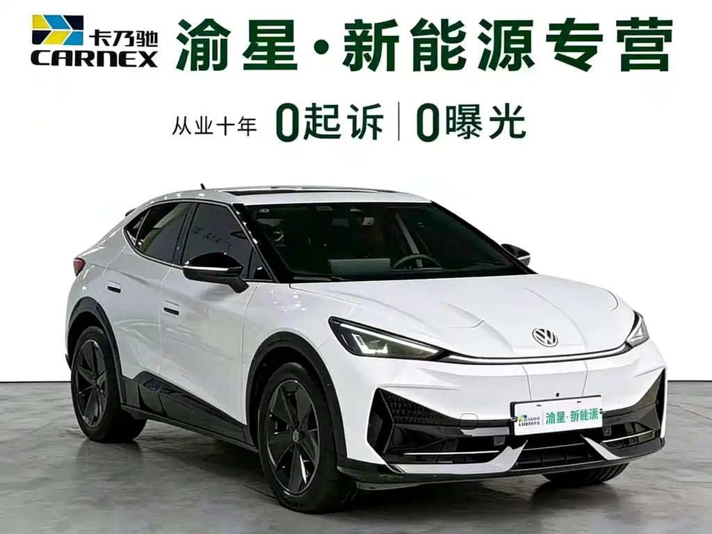 Volkswagen Zotye Z6 2024 Ultra Long Range Edition 2025 - thumbnail 7