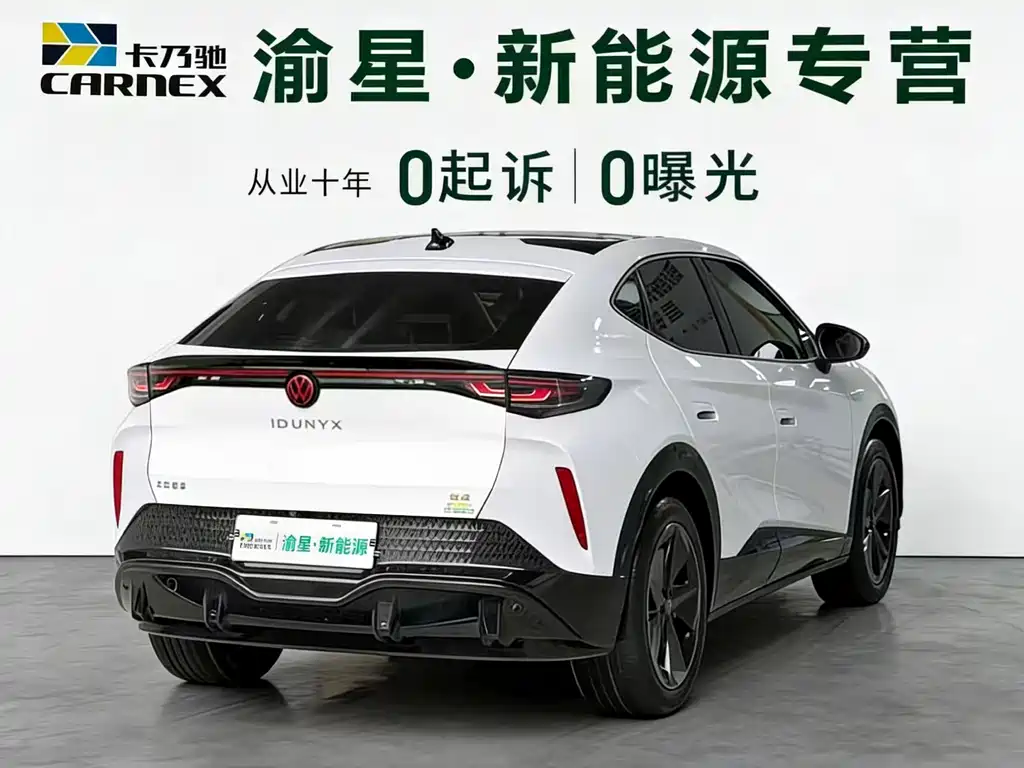 Volkswagen Zotye Z6 2024 Ultra Long Range Edition 2025 - thumbnail 8