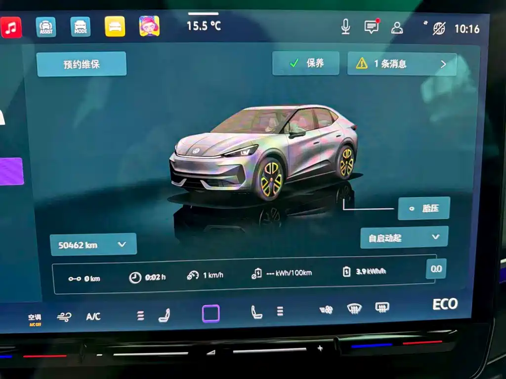 Volkswagen Zotye Z6 2024 Ultra Long Range Edition 2025 - thumbnail 9