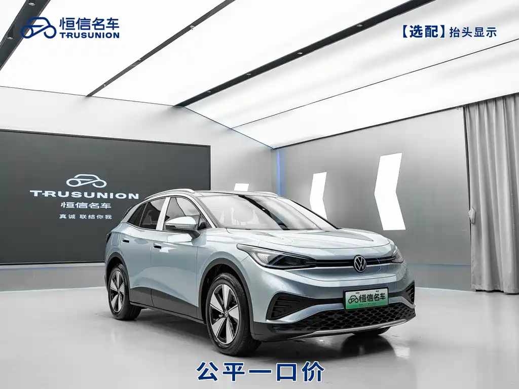Volkswagen ID.4 X 2025 Refresh Smart Pure Intelligent Enjoyment Edition 2024 - thumbnail 3