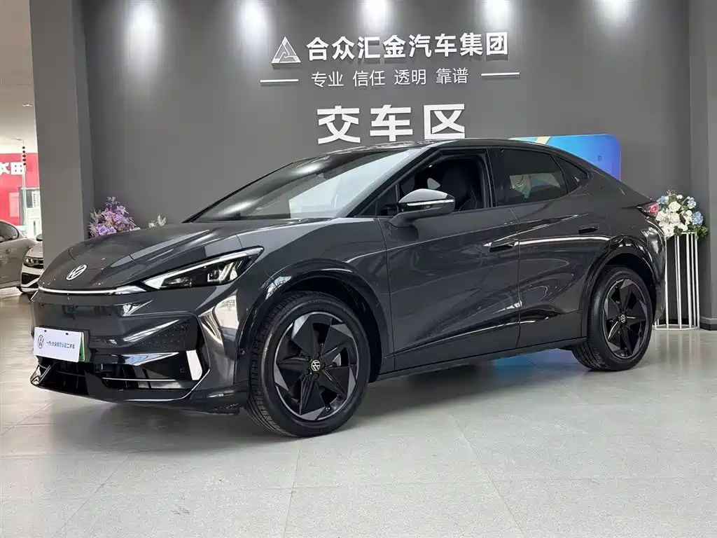Volkswagen Zhidou D2 Pro Long Range 2024 2025