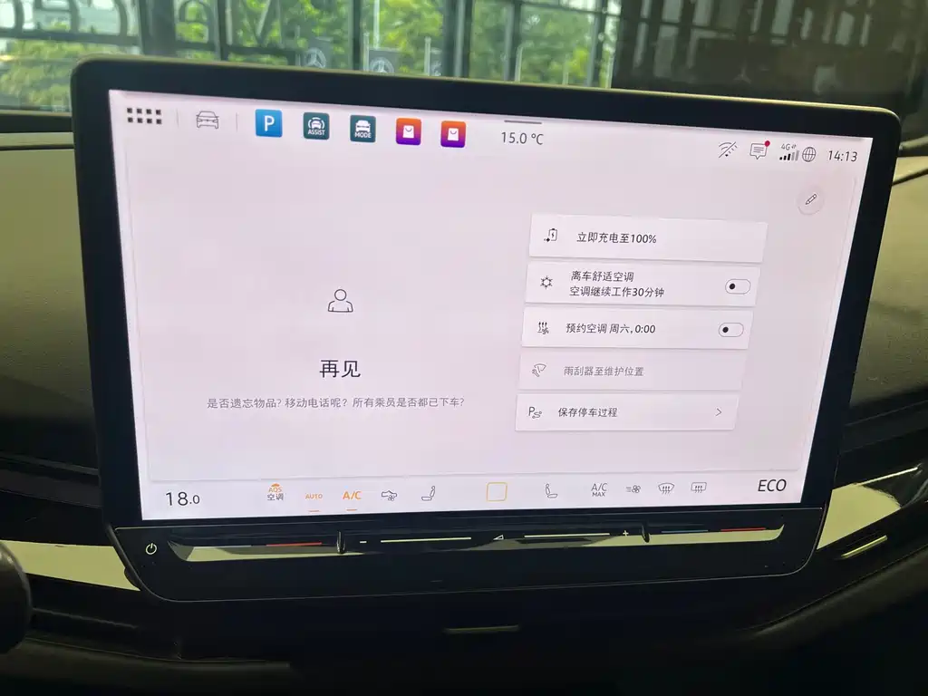 Volkswagen Zotye Z6 Pro 2024 Long Range Edition 2025 - thumbnail 15
