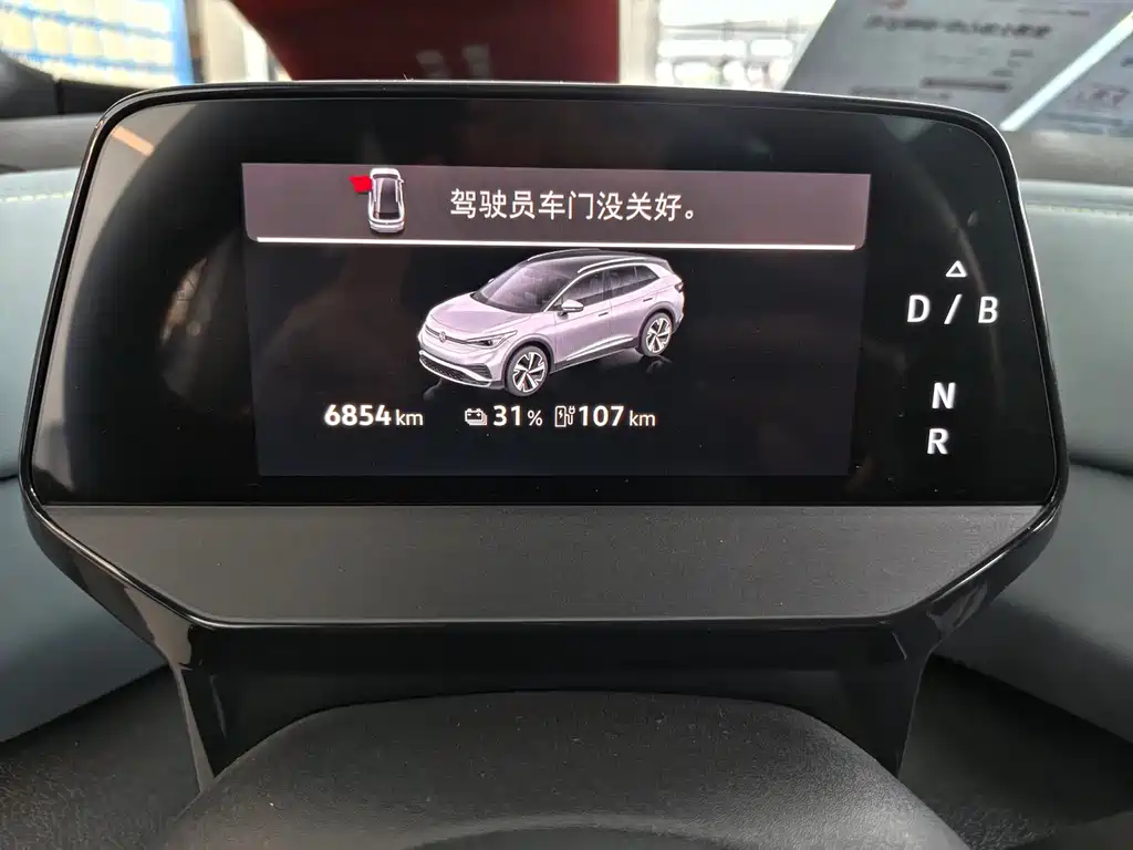 Volkswagen ID.4 X 2025 Smart Pure Intelligent Enjoyment Edition 2024 - thumbnail 4