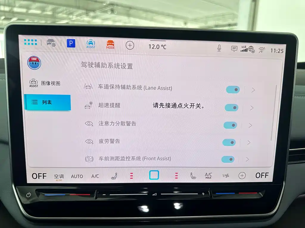 Volkswagen ID.4 X 2025 Clean Smart Edition 2024 - thumbnail 3