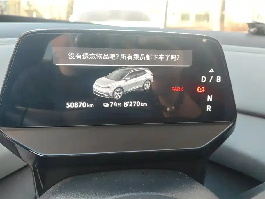 Volkswagen ID.4 X 2025 Smart Pure Intelligent Enjoyment Edition 2024 - thumbnail 14