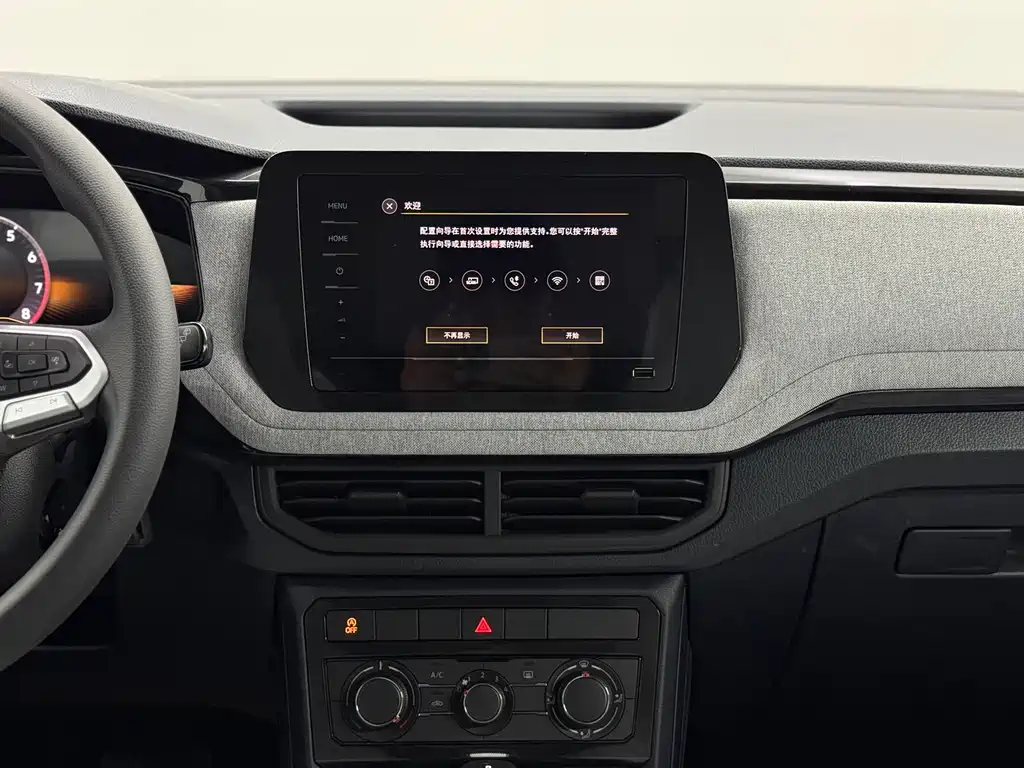 Volkswagen Tharu 2026 New Sharp 1.5L Sharp Advance Edition 2026 - thumbnail 22