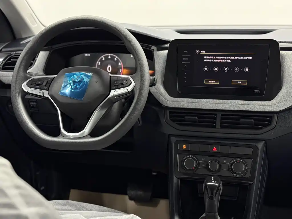 Volkswagen Tharu 2026 New Sharp 1.5L Sharp Advance Edition 2026 - thumbnail 23