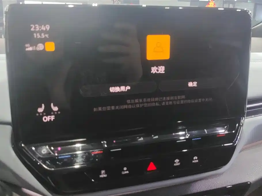 Volkswagen ID.4 X 2024 Pure Smart Edition 2024 - thumbnail 12