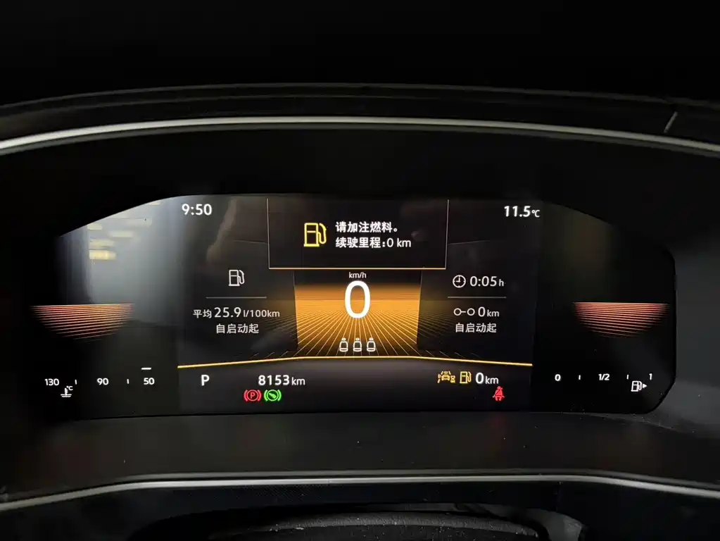 Volkswagen Tharu 2026 New锐 1.5L Creative Edition 2025 - thumbnail 8