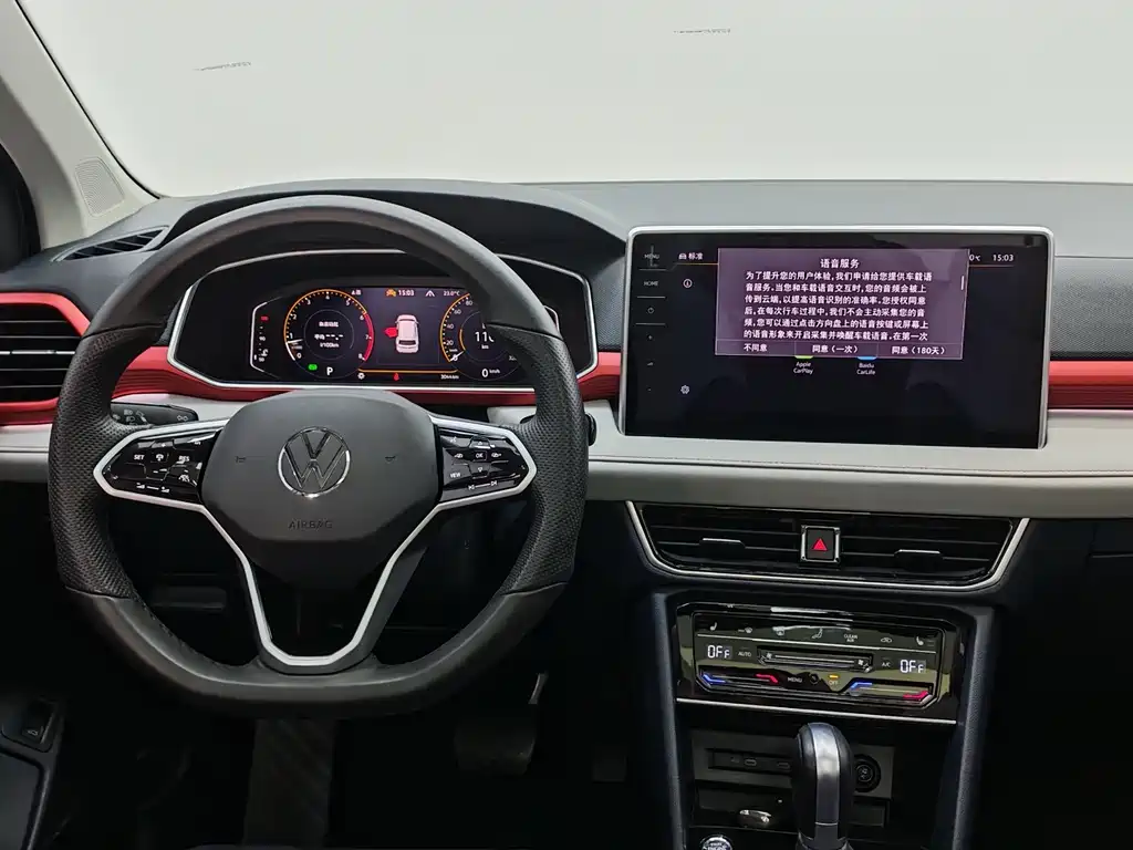 Volkswagen Tiguan 2023 300TSI FWD Moon尊 Edition 2023 - thumbnail 11