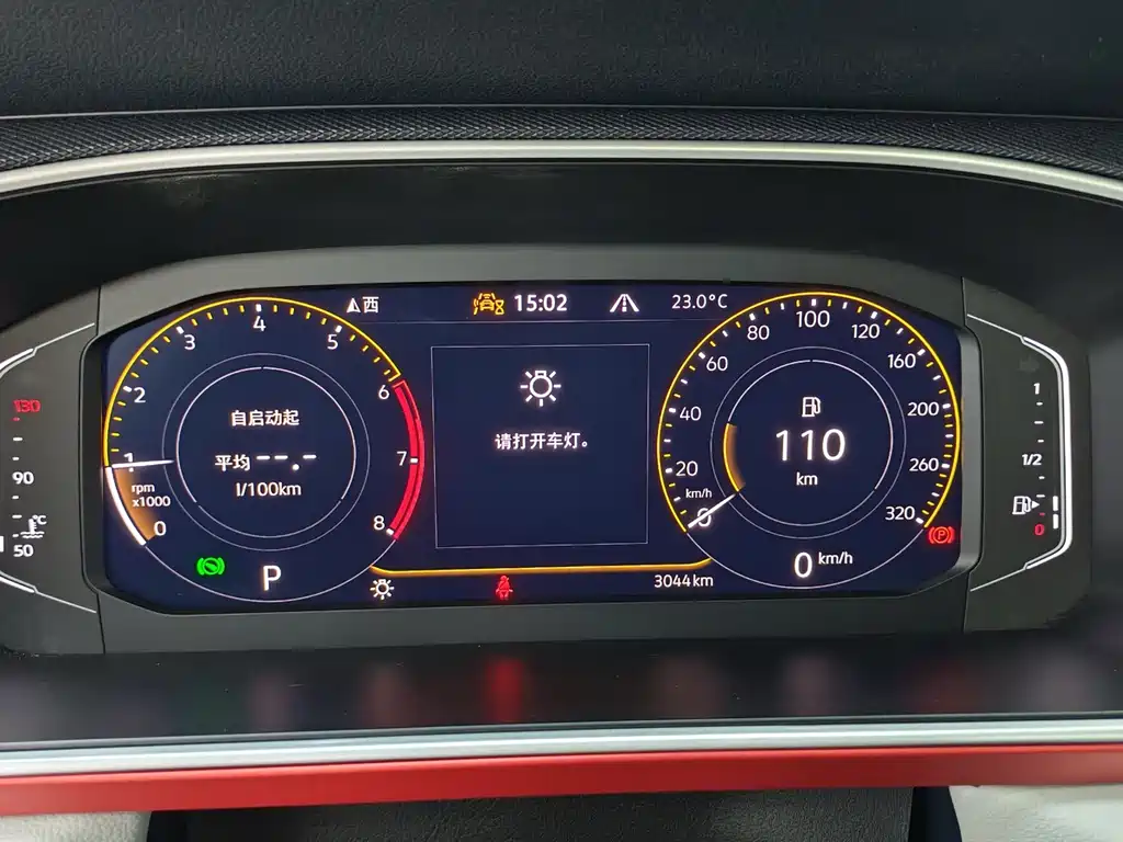 Volkswagen Tiguan 2023 300TSI FWD Moon尊 Edition 2023 - thumbnail 13