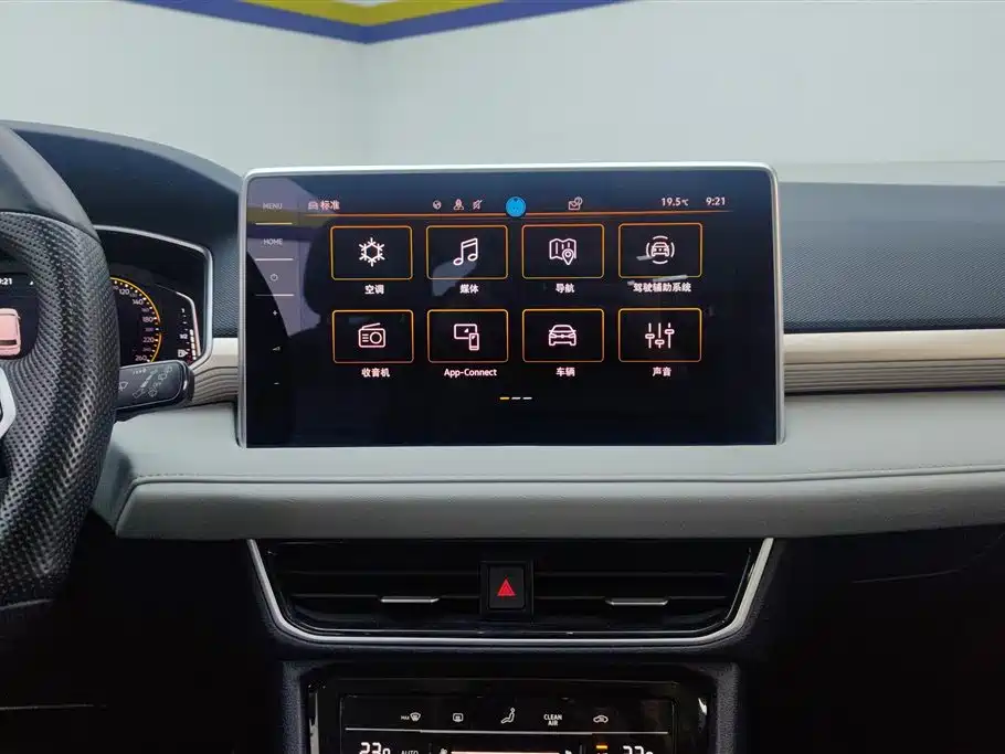 Volkswagen Tiguan 2023 300TSI FWD Full Moon Edition 2023 - thumbnail 12