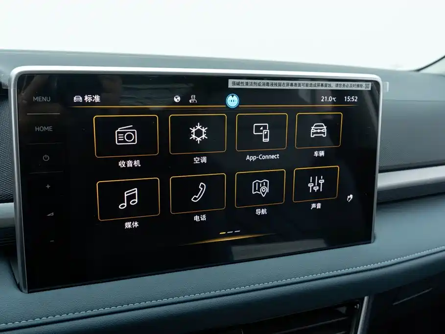 Volkswagen Tharu 2023 300TSI FWD Full Moon Edition 2023 - thumbnail 15
