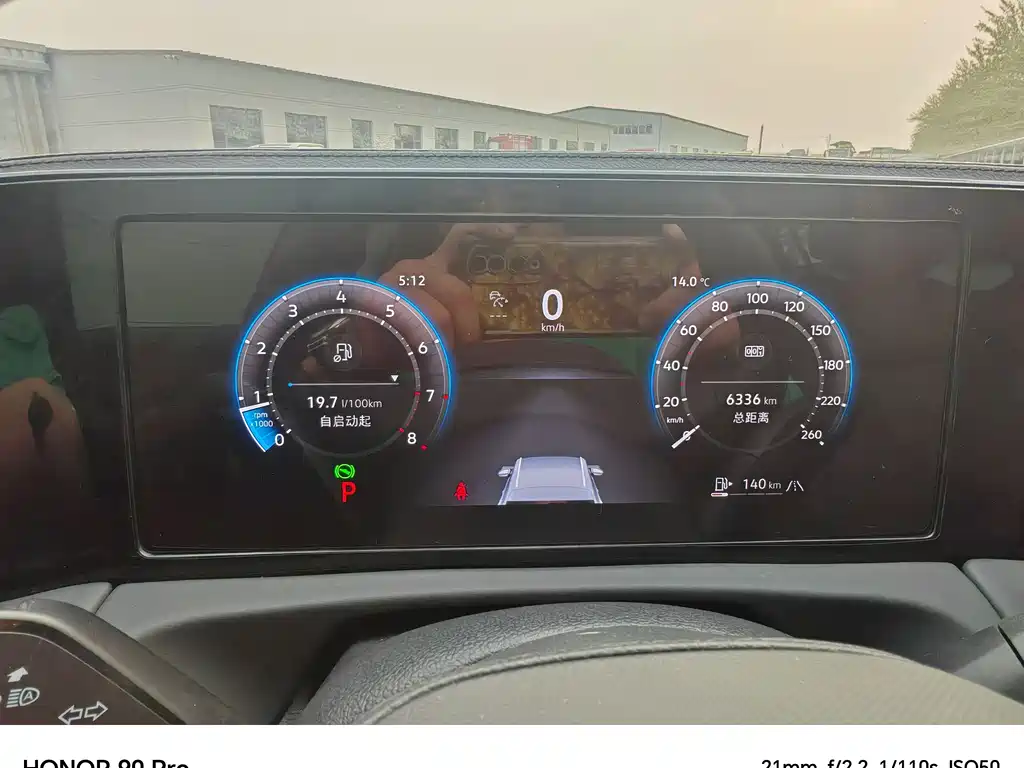Volkswagen Tiguan L 2025 PRO 380TSI FWD R-Line Intelligent Edition 2025 - thumbnail 5