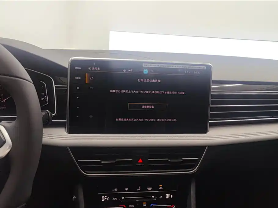 Volkswagen Tiguan L 2025 Outstanding 300TSI Auto 2WD Dragon Edition 2025 - thumbnail 12